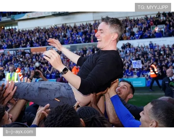 伊普斯维奇重返英超,开启俱乐部历史崭新篇章 伊普斯维奇重返英超,开启俱乐部历史崭新篇章