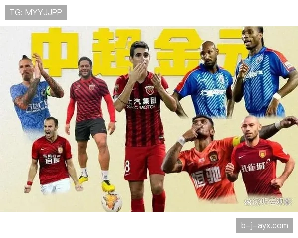 中超联赛转会市场持续升温，球队竞争力显著提升
