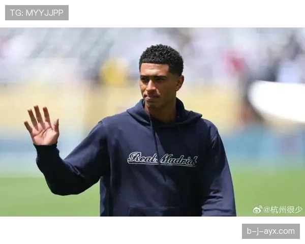 贝林厄姆肩伤手术成功，预计将缺席数周恢复期引关注