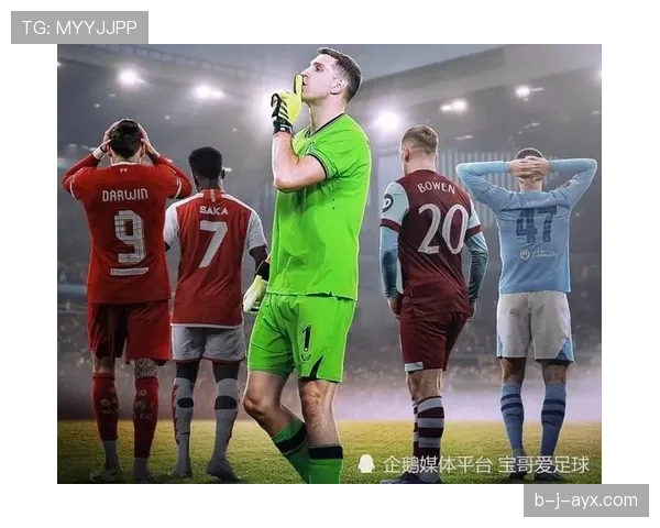 维拉强势崛起：欧协联赛场彰显深厚实力，未来前景备受瞩目