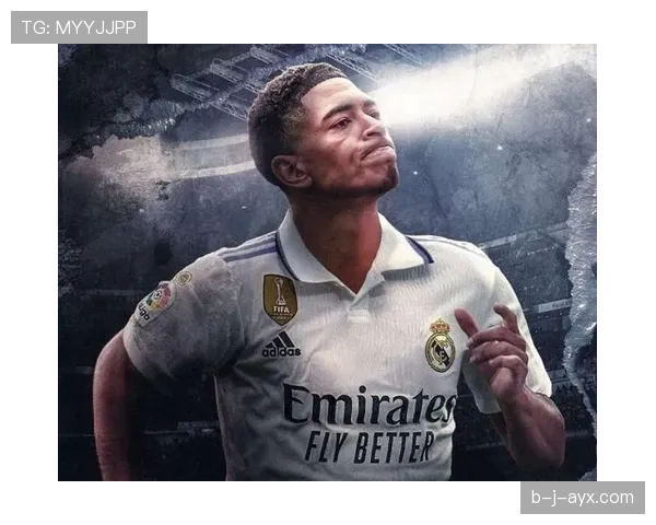 贝林厄姆16岁登陆职业赛场的早期成名与天赋兑现解析