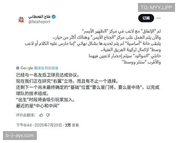 利雅得胜利领跑沙特联，统治力是否已确立