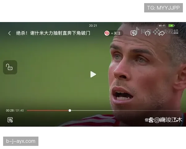 门将提前移动判罚细节解析:什么时候算犯规?