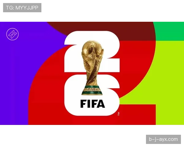 2026世界杯为什么设资格条件