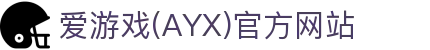 爱游戏官网体育平台服务站 - 专业体育体验